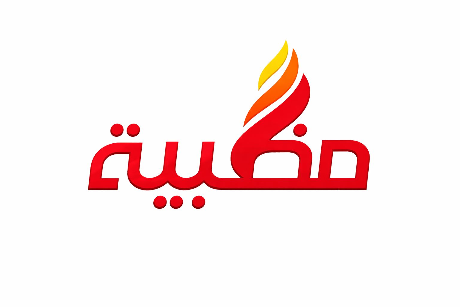 صورة مظبية