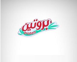 بروتين logo