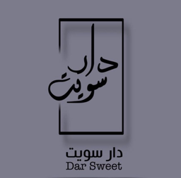 دار سويت  logo