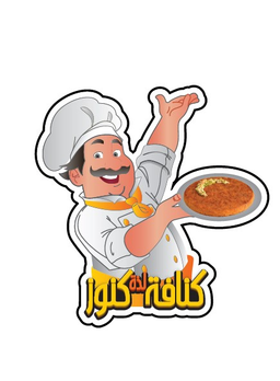 كنافة لذة كنوز logo