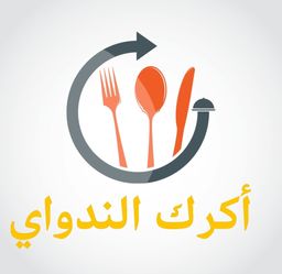 اكرك النداوي logo