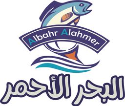 البحر الأحمر  logo