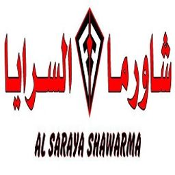 شاورما السرايا logo