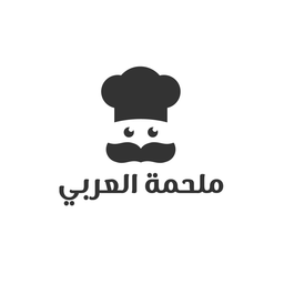 ملحمة العربي logo