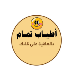 أطياب تمام logo