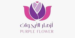 أزهار الأرجوان logo