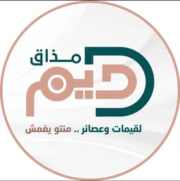 مذاق ديم للقيمات logo