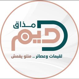 مذاق ديم للقيمات logo