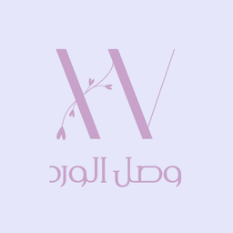 وصل الورد logo