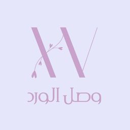 وصل الورد logo
