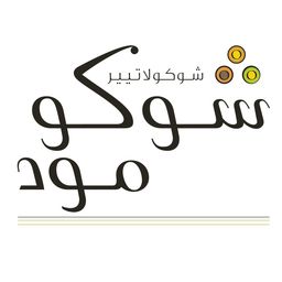 شوكو مود logo