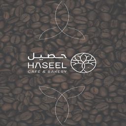 كافيه ومخبز حصيل  logo