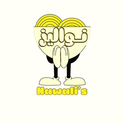 نواليز logo