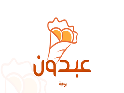 بوفية عبدون logo
