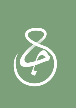  رز جلال logo