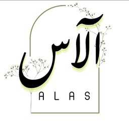الآس logo