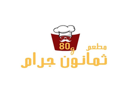 ثمانون جرام logo