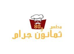 ثمانون جرام logo