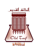 الطائف القديم logo image