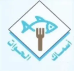 أسماك الحوات logo