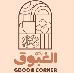 ركن الغبوق logo