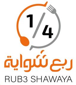 ربع شواية logo