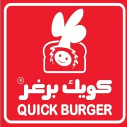 كويك برغر logo