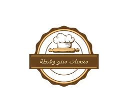معجنات منتو و شطه logo