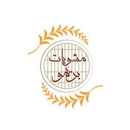 مشويات بريمو logo