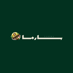 سارما logo