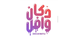 دكان وافل logo
