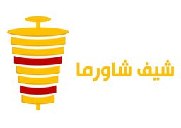 شيف شاروما logo