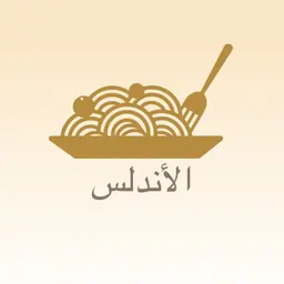 الاندلس logo