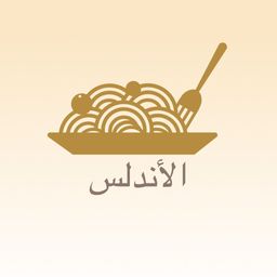 الاندلس logo