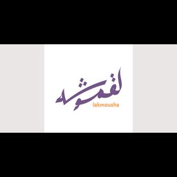 لقموشة logo