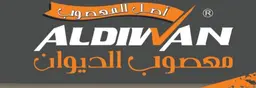 معصوب الديوان logo