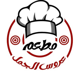 عروس الجمل  logo