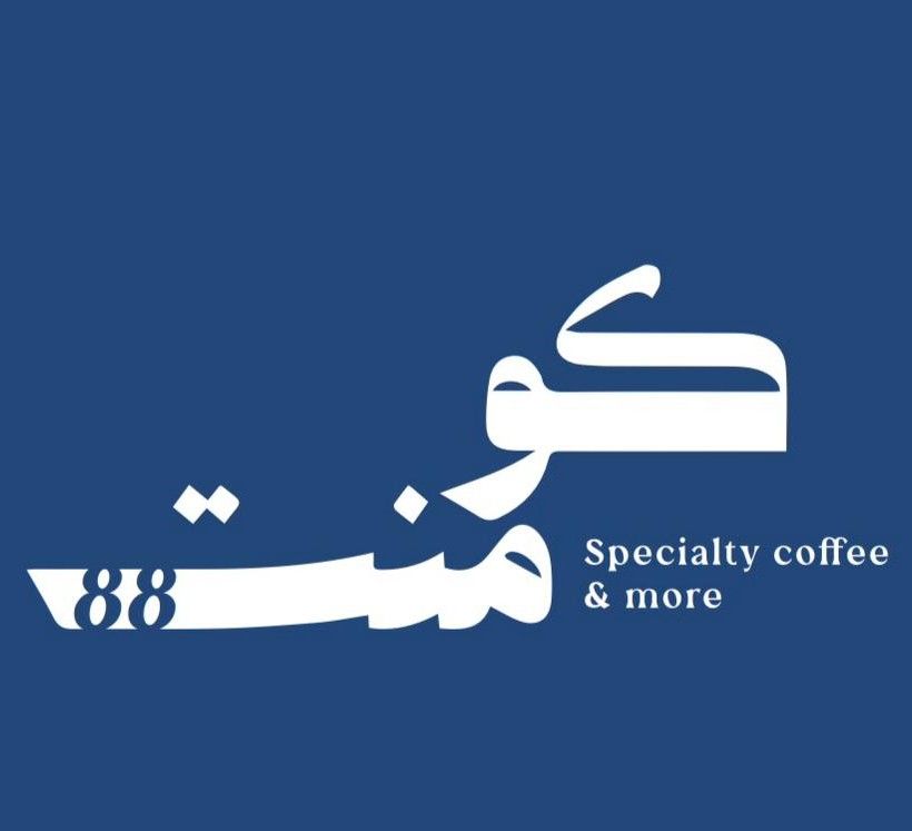 صورة كومنت 88