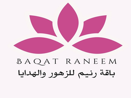 باقة رنيم للزهور والهدايا logo