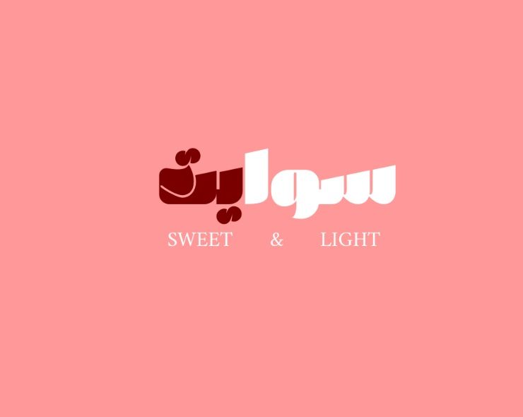 صورة سوايت