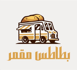 بطاطس مقمر  logo