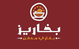 بخاريز logo