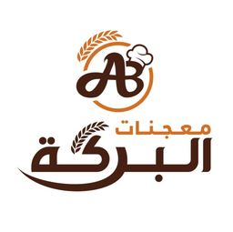 معجنات البركة logo