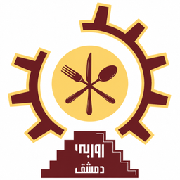  مشويات روابي دمشق logo