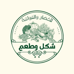 شكل و طعم logo