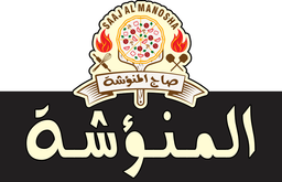 صاج المنؤشة logo