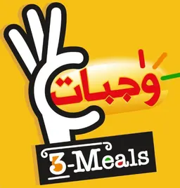 ثري ميلز logo