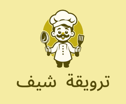 ترويقة شيف logo