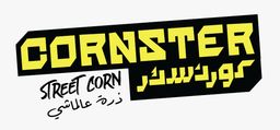 كورن ستر  logo