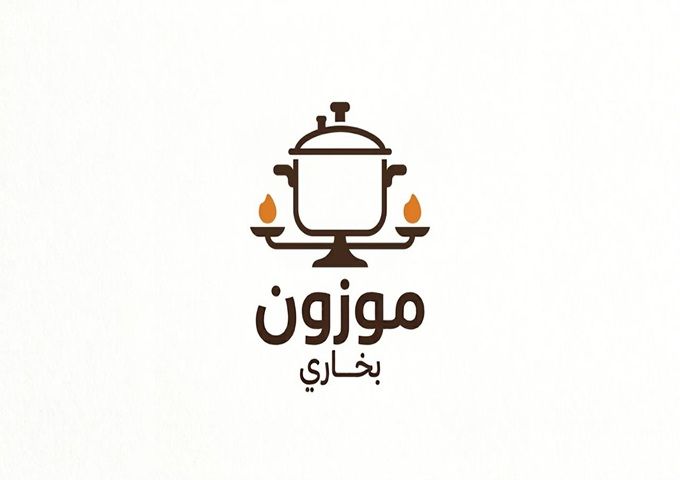 صورة موزون بخاري